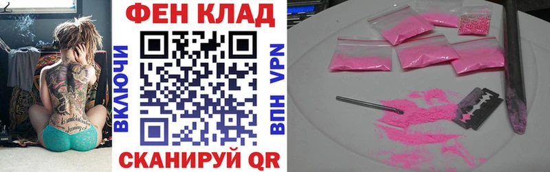 АМФЕТАМИН Розовый  закладки  Каргат 