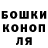 Кетамин ketamine Rock Version
