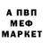 МЕТАДОН VHQ Deo Lachica