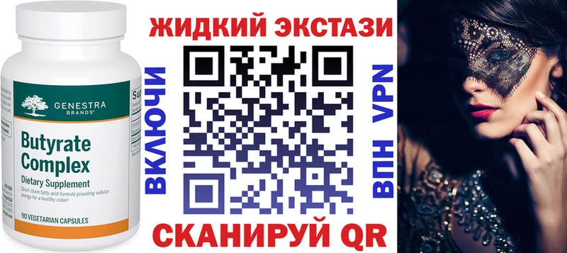 цена   Каргат  маркетплейс наркотические препараты  БУТИРАТ GHB 