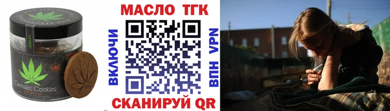 omg сайт  Каргат  Еда ТГК конопля 