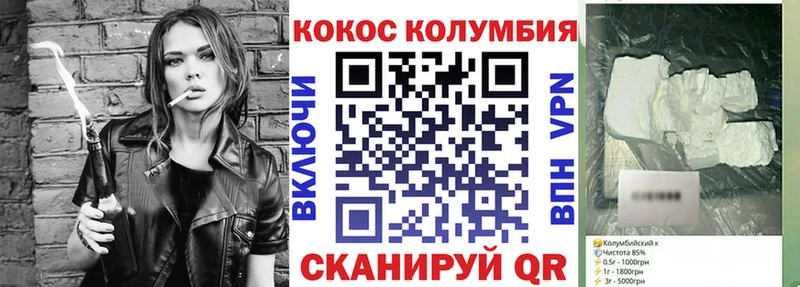 Кокаин 97%  маркетплейс телеграм  Каргат  ОМГ ОМГ  