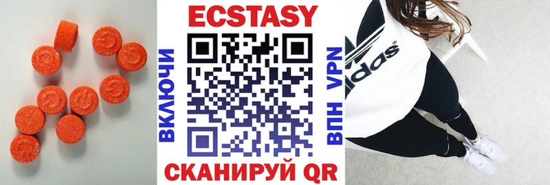Экстази диски  Каргат 