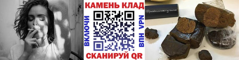 ГАШИШ ice o lator  Каргат 