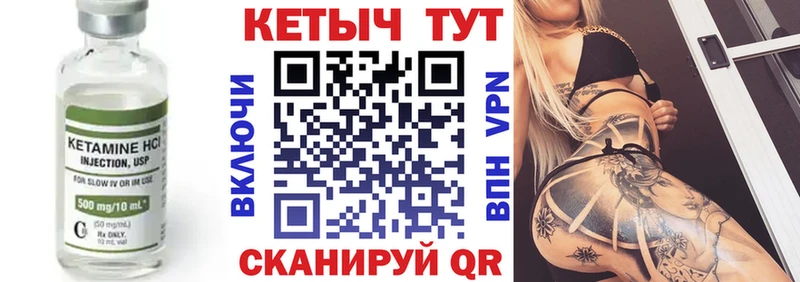мега ТОР  Каргат  КЕТАМИН ketamine 