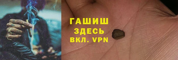 трава Сосновка