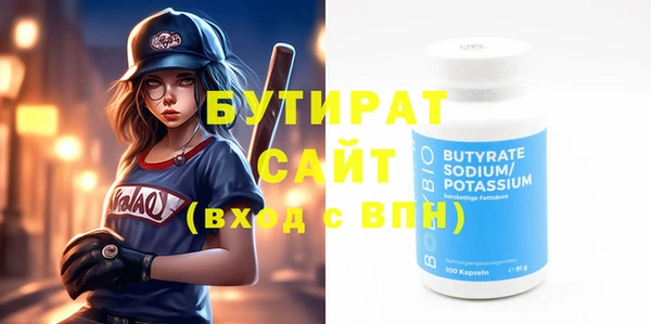 трава Сосновка