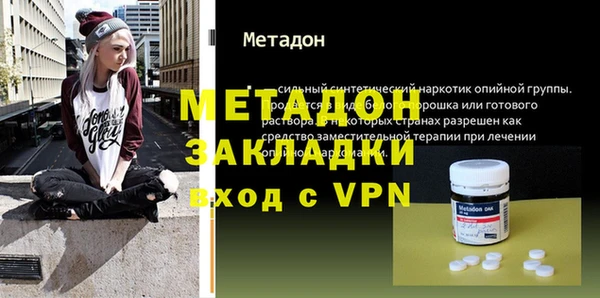 спиды Алексин