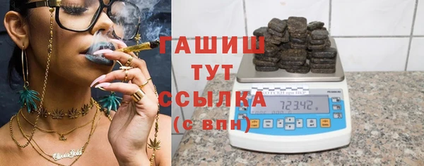 трава Алексеевка