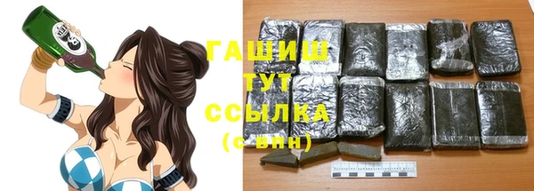 трава Алексеевка