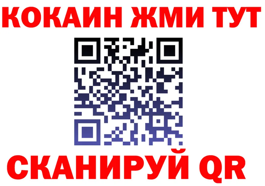 МЯУ-МЯУ VHQ ТОР площадка KRAKEN Каргат