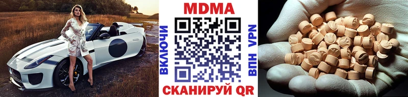 МДМА crystal  где продают наркотики  Каргат 