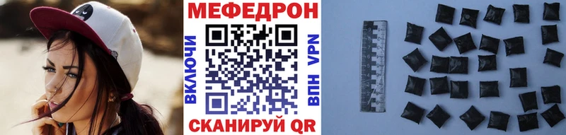 МЕФ mephedrone  блэк спрут онион  Каргат  цены наркотик 