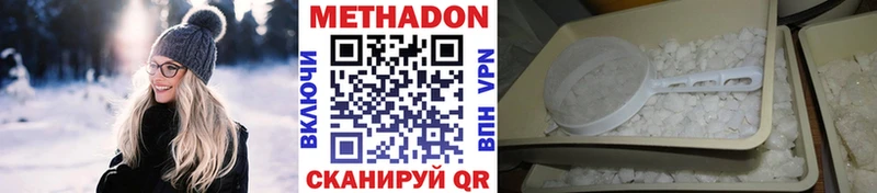 KRAKEN онион  Каргат  darknet наркотические препараты  МЕТАДОН methadone 